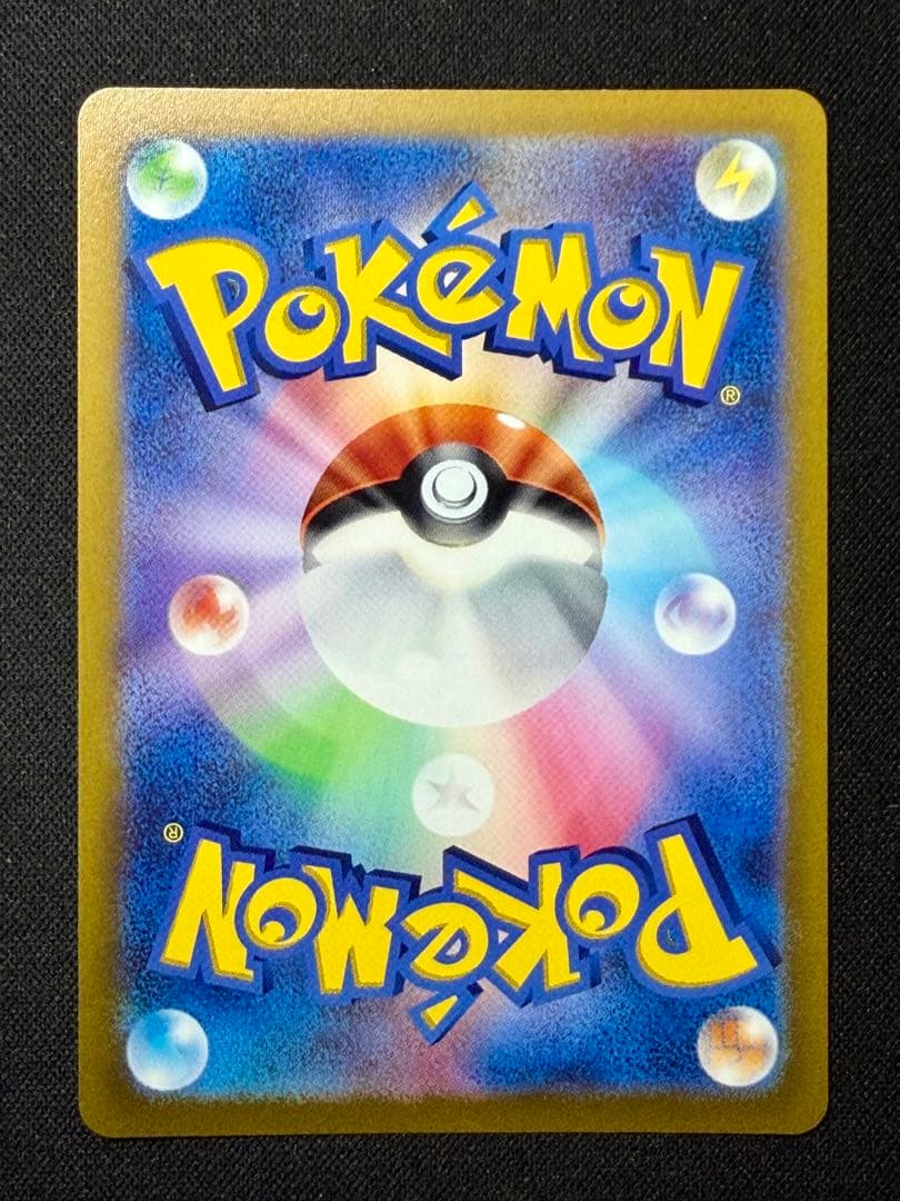 Pokemon Palkia VSTAR UR — S High Class Pack VSTAR Universe — Japanese