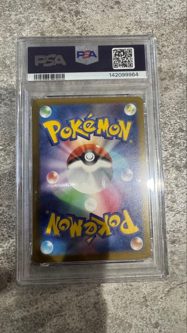 PSA 10 Pokemon Mega Rayquaza ex — Japanese