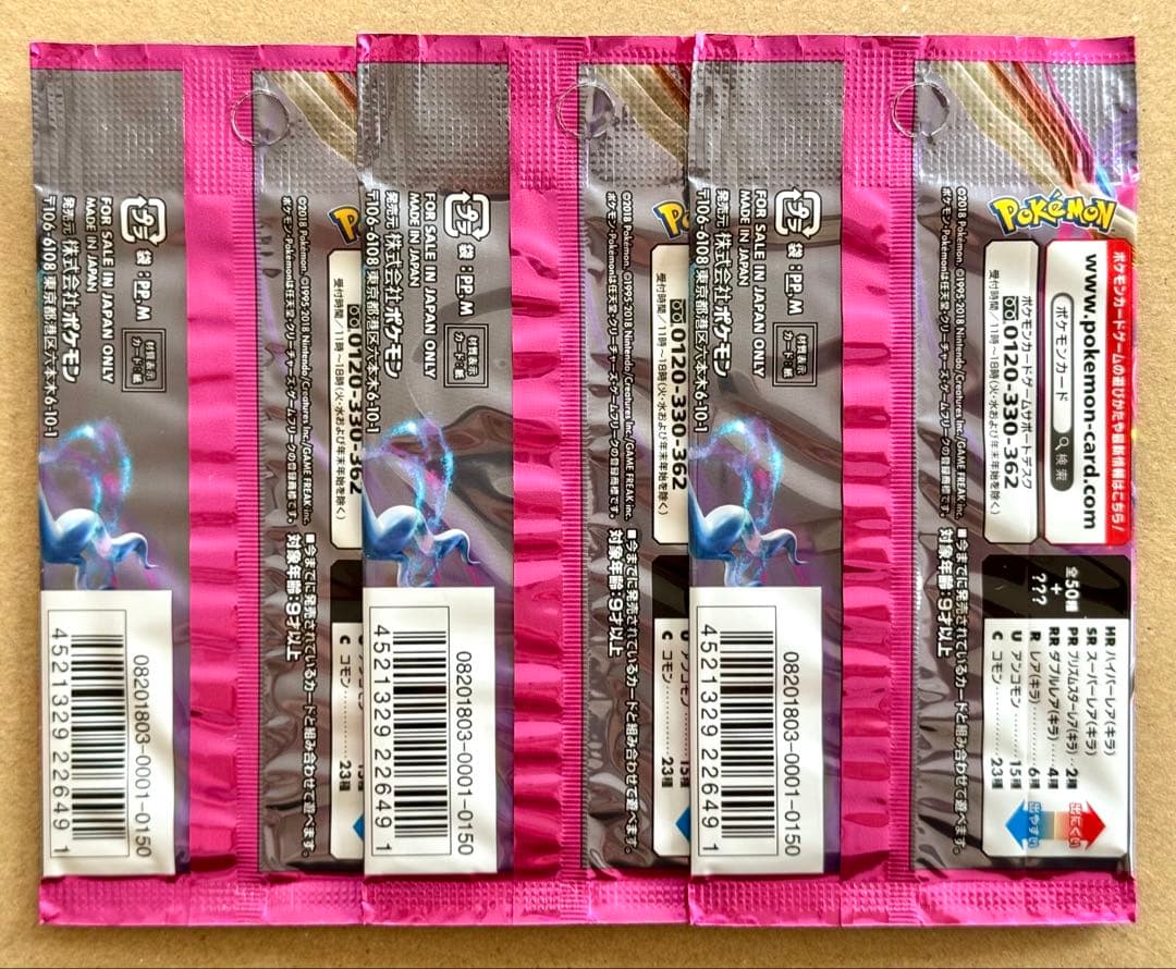 Pokemon Discontinued Fairy Rise Unopened 3 Pack Pokémon Card Pack — Japanese