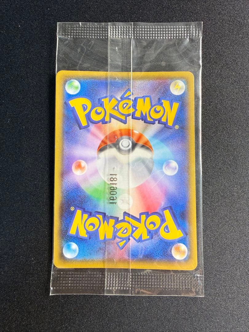Pokemon Blastoise ex — Japanese