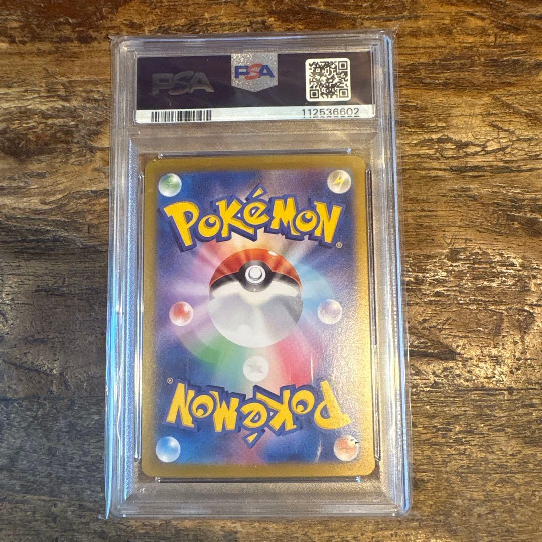 PSA 10 Pokemon Salamence ex — Japanese