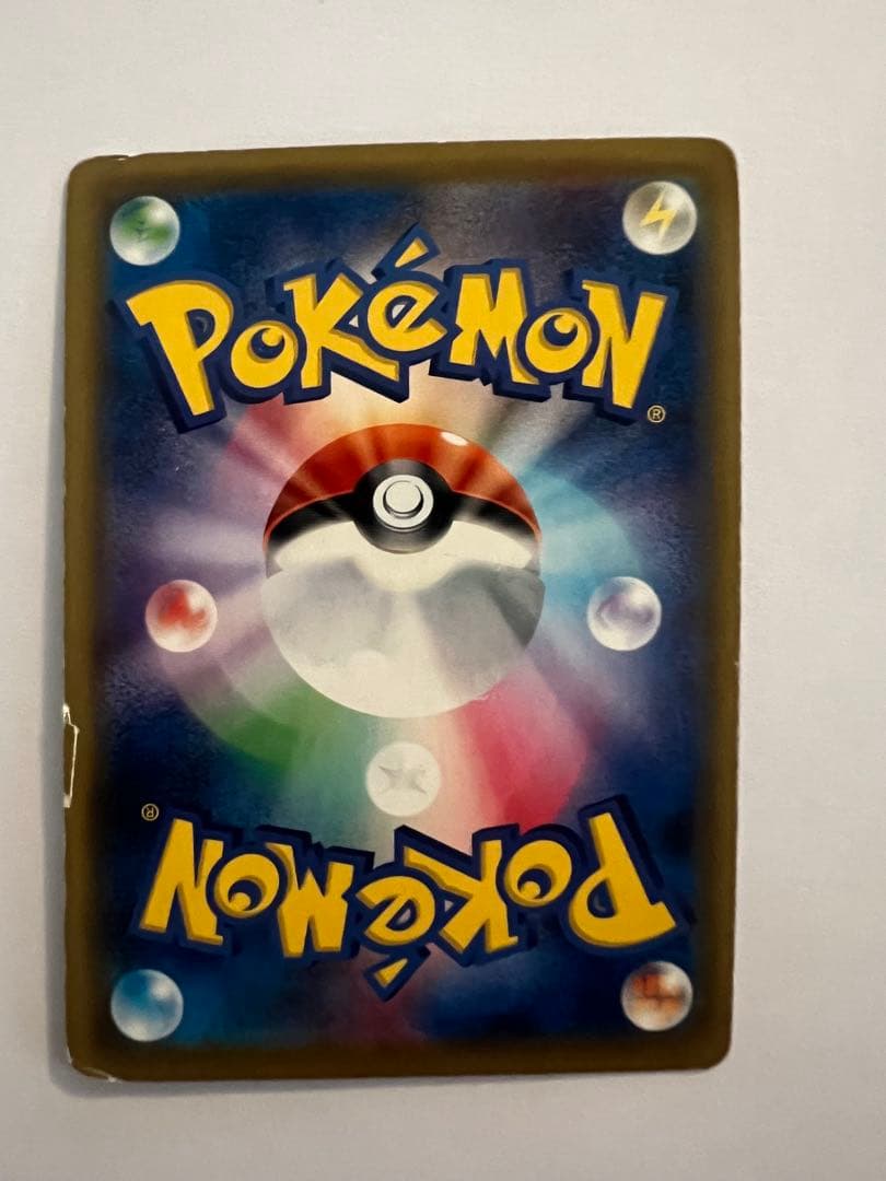 Pokemon Togepi GX SR — SM High Class Pack TAG TEAM GX Tag All Stars — Japanese