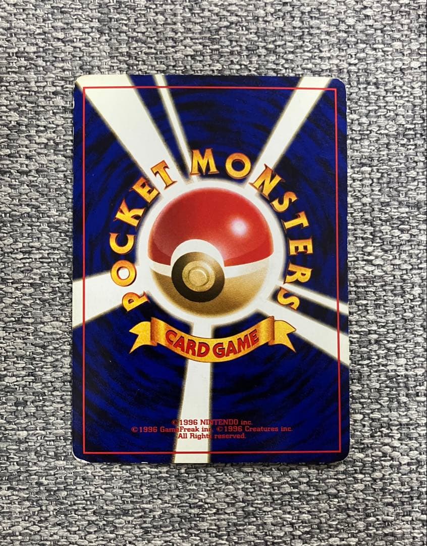 Pokemon Mew R/★ — PMCG Third Edition Expansion Pack: Secrets of Fossils — Japanese