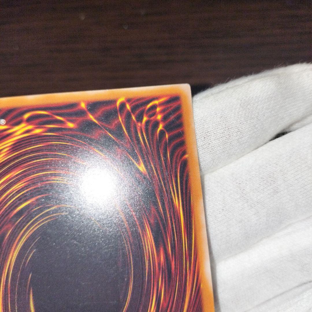 Yu-Gi-Oh Magician of Black Chaos — Japanese