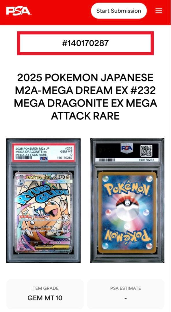 PSA 10 Pokemon Mega Dragonite ex MA — M High Class Pack MEGA Dream ex — Japanese