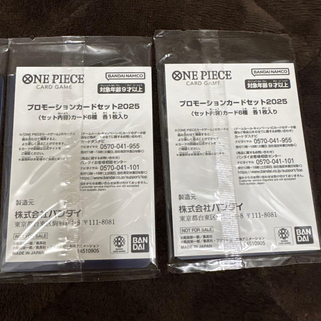 One Piece Six-Pack McDonald's One Piece Promotion Pack Pack — Japanese