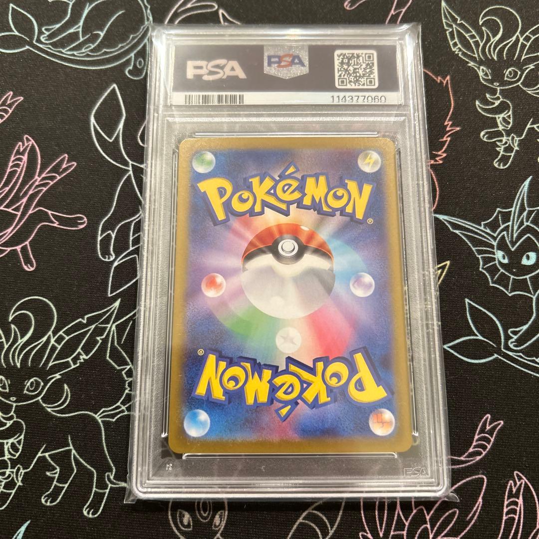 PSA 10 Pokemon Blastoise SR — SV Enhanced Expansion Pack Pokemon Card 151 — Japanese