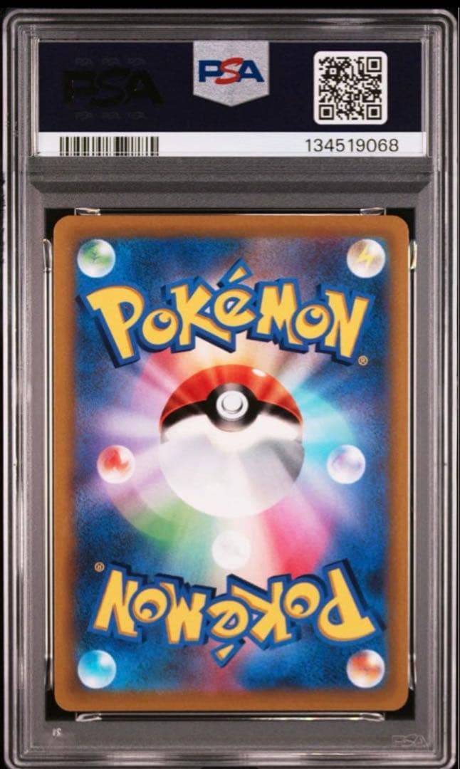 PSA 10 Pokemon Pikachu VMAX — Japanese