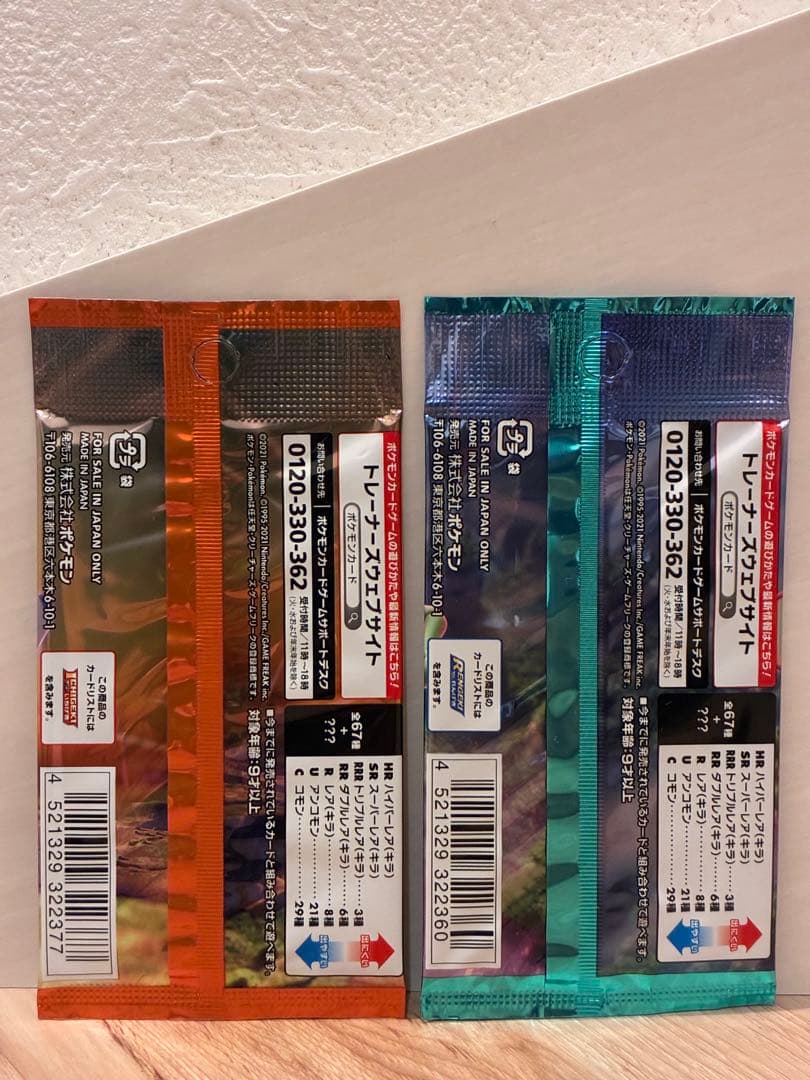 Pokemon Pokémon Card Skyward Sky Perfect Expansion Pack Unopened Pack Set Pack — Japanese