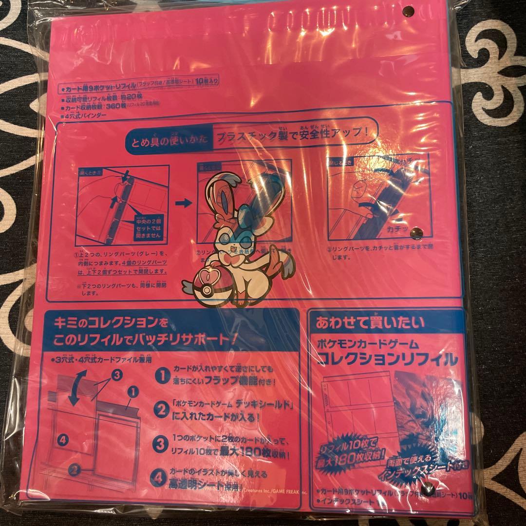Pokemon Pokémon Card Super Valuable! Discontinued Collection File BALL FREAK NP Box — Japanese