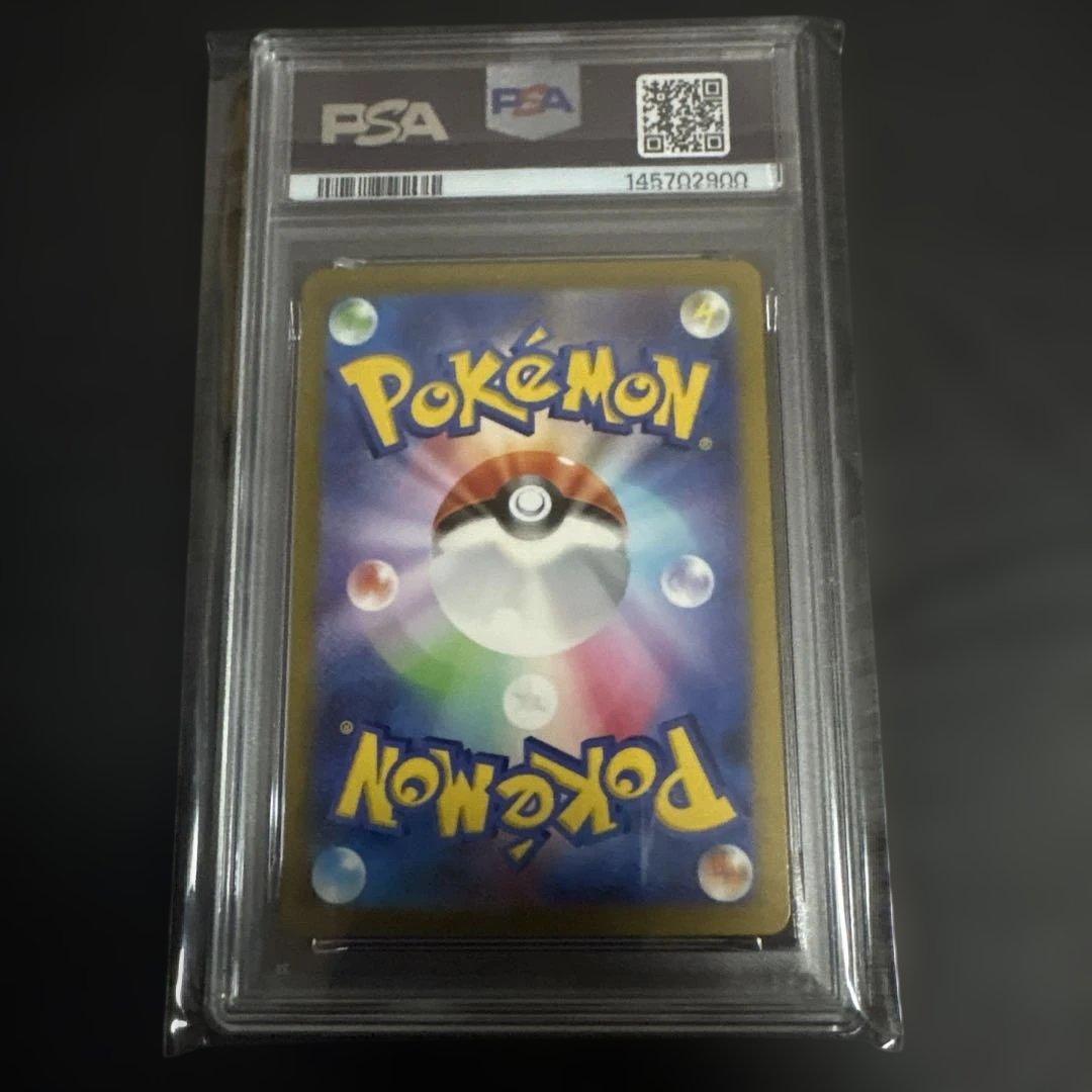 Pokemon Charizard ex SR — SV Expansion Pack Ruler of the Black Flame — Japanese
