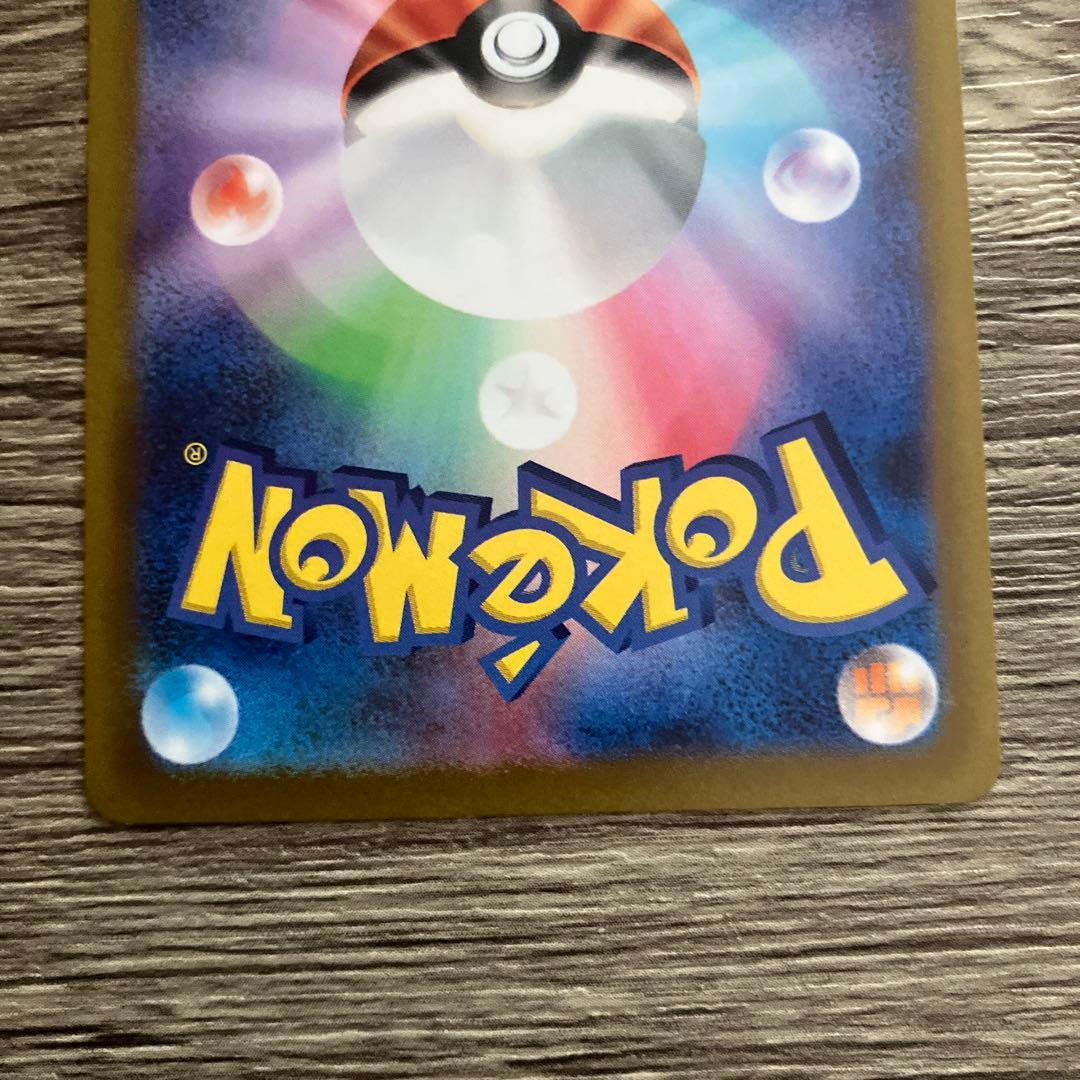 Pokemon Mew AR — S High Class Pack VSTAR Universe 183/172 — Japanese