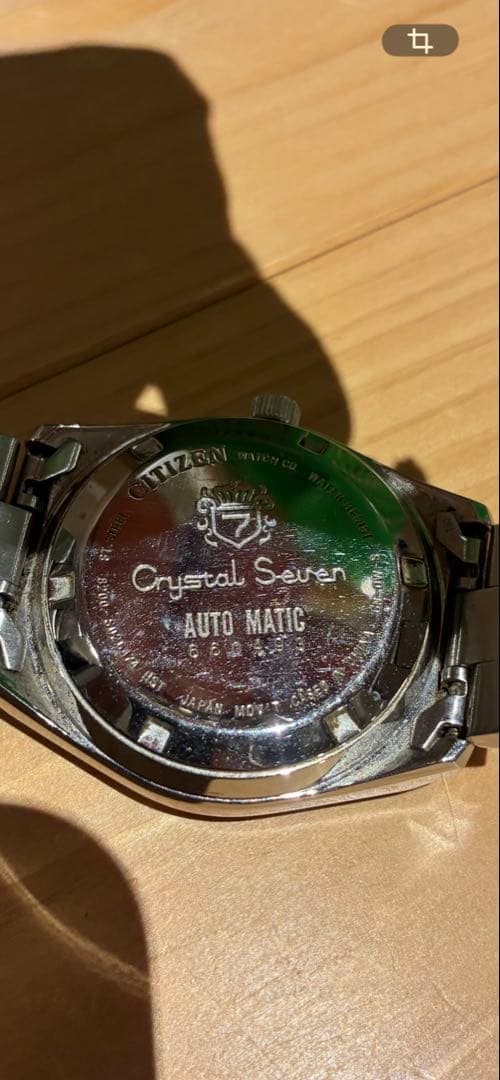 Citizen Crystal Seven Transcontinental Double Name 21-Jewel Automatic Men's Watch — Japanese