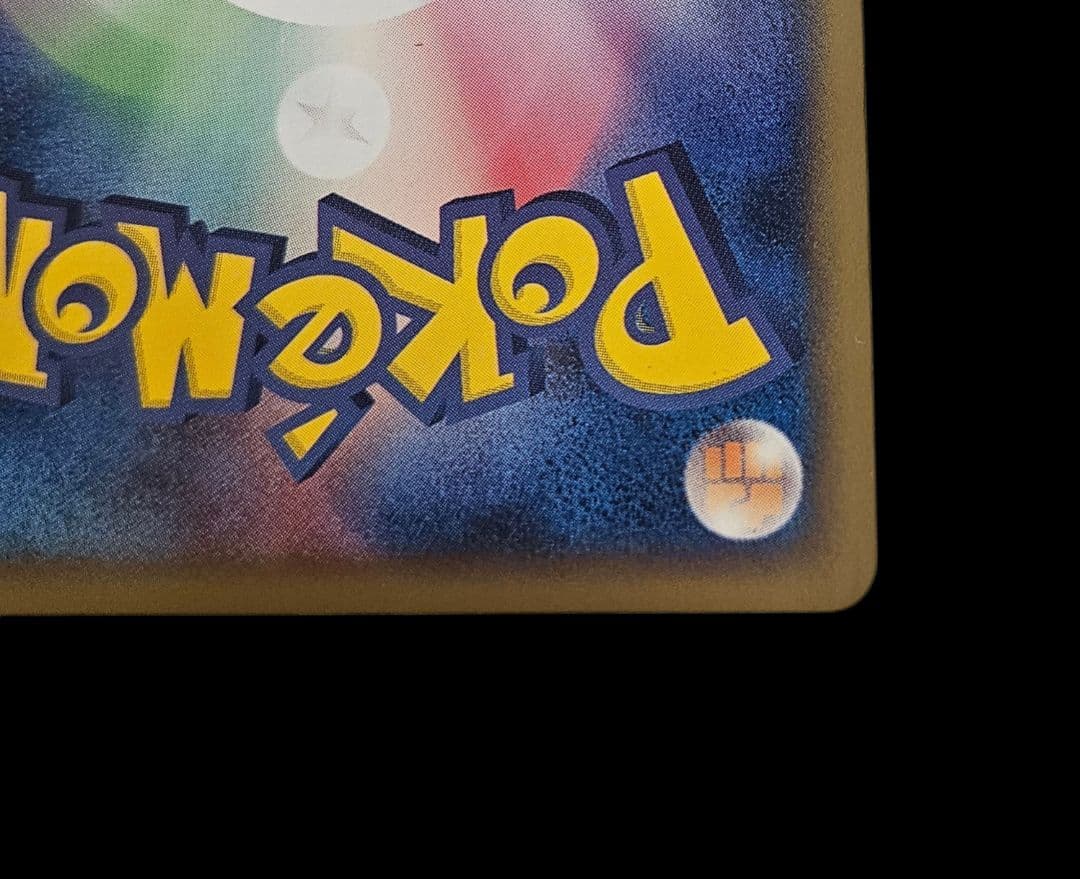 Pokemon Rocket's Entei ex — Japanese