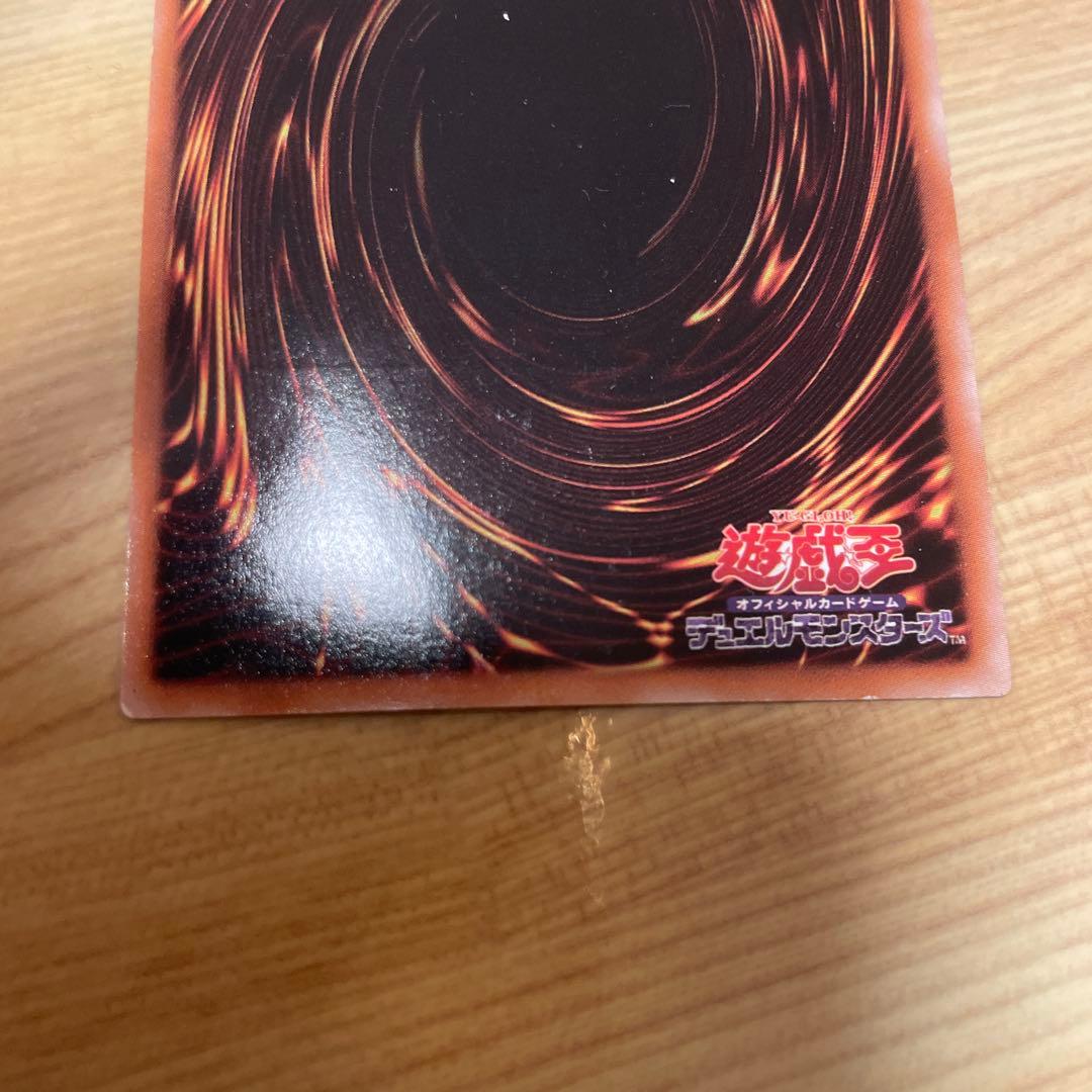 Yu-Gi-Oh Black Rose Dragon CSOC — Japanese