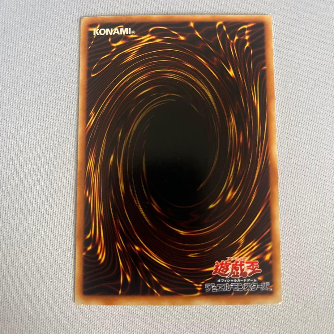 Yu-Gi-Oh Yu-Gi-Oh! Neo-Drya Parallel — Japanese