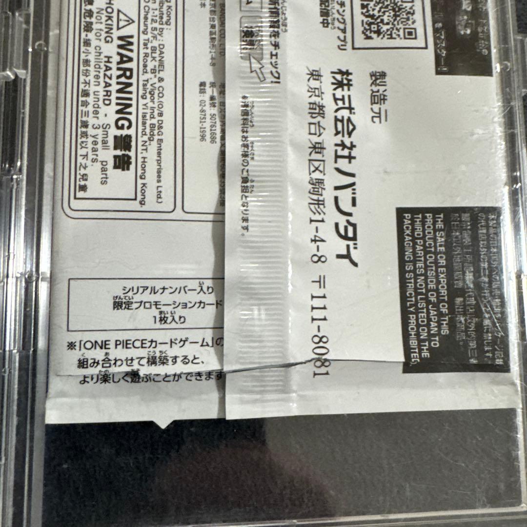 One Piece Zoro Pack — Japanese
