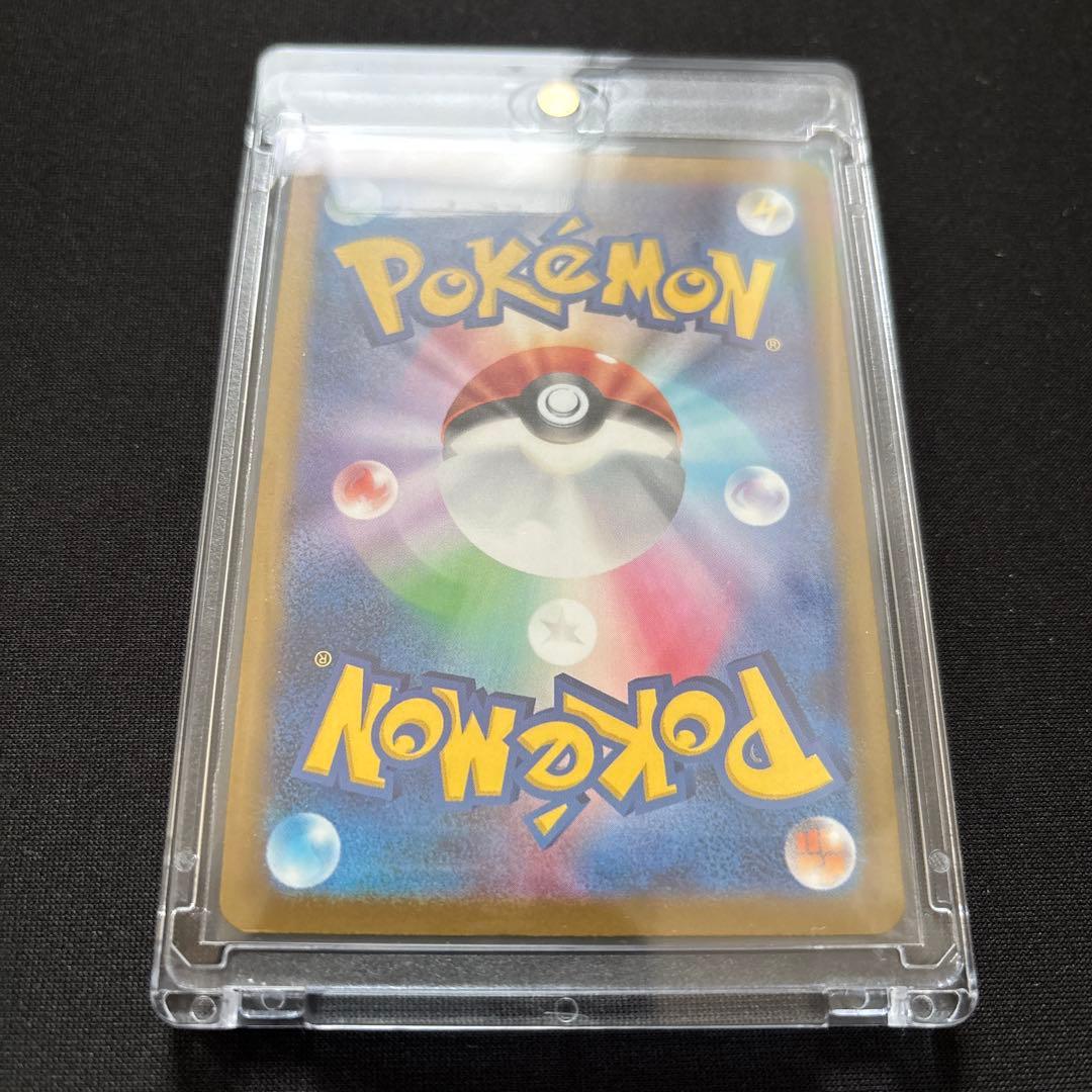 Pokemon Rocket's Mewtwo ex — Japanese