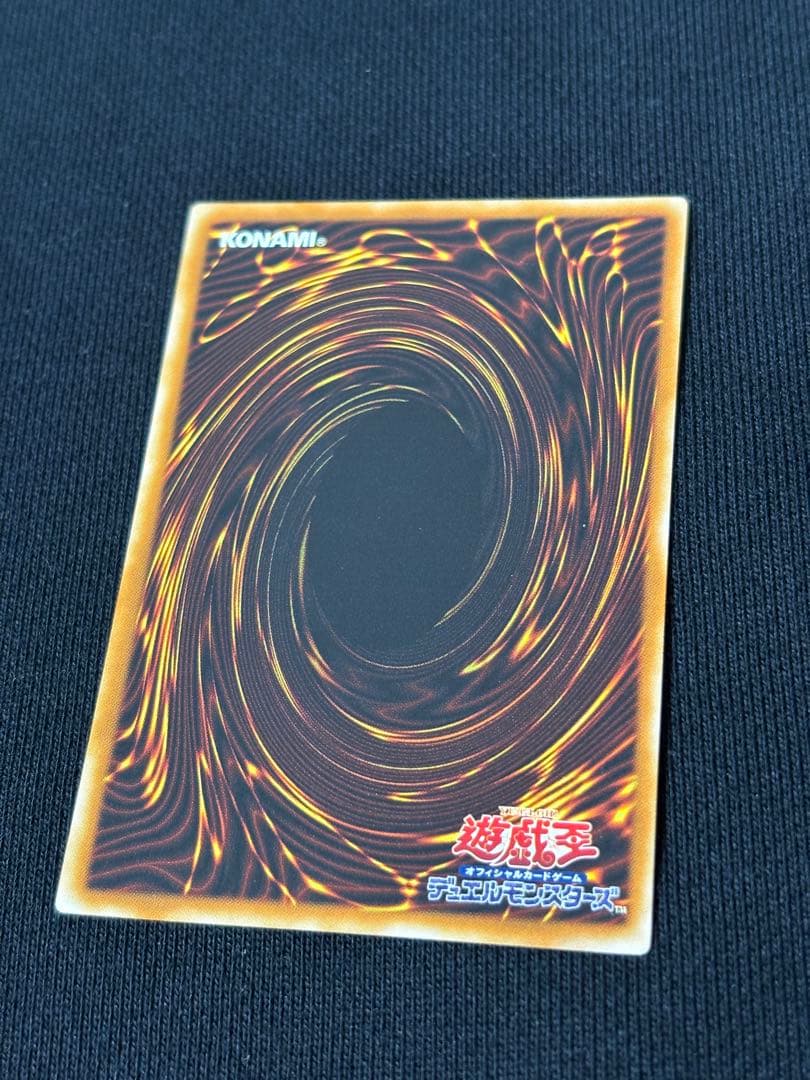 Yu-Gi-Oh Dark Fire Burst — SOD-JP042 — Japanese