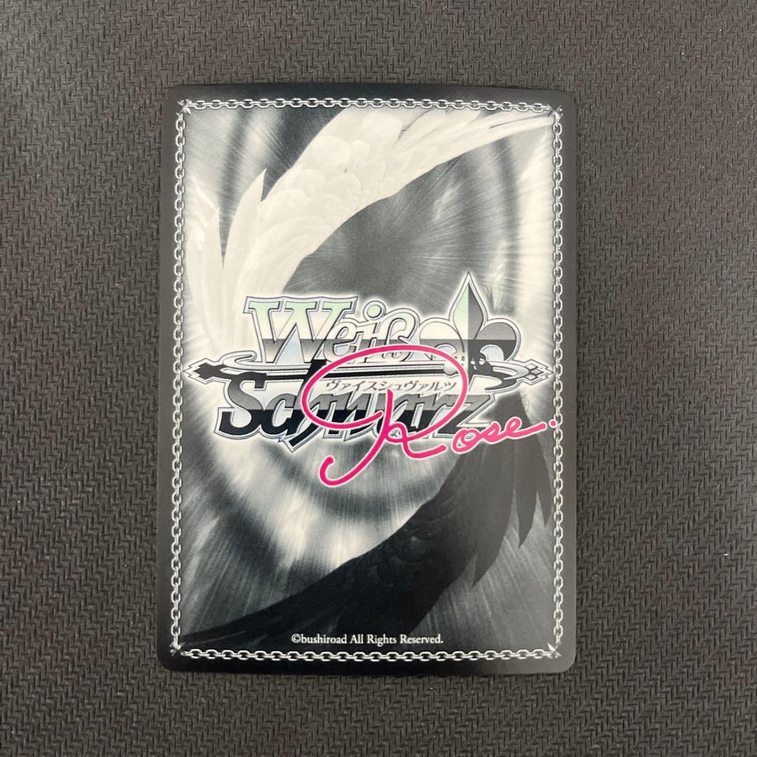 Weiss Schwarz Weiss Schwarz Rose AQUAPLUS Otokonoko wa Nigate Aika SP — Japanese