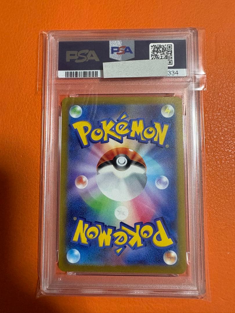 PSA 10 Pokemon Simisear — Japanese