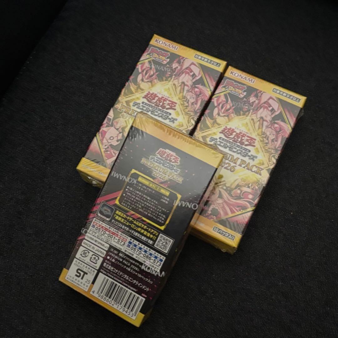 Yu-Gi-Oh Yu-Gi-Oh! Premium Pack 2025+2026 Pack — Japanese