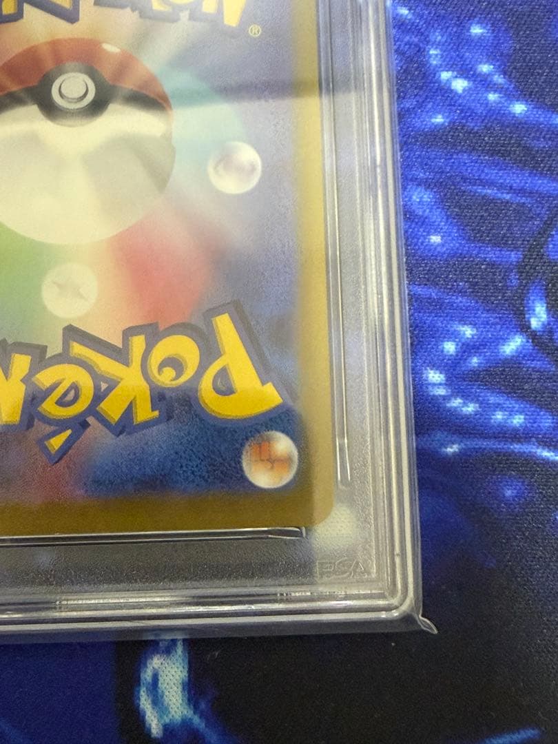 PSA 10 Pokemon Rayquaza VMAX — S Start Deck 100 — Japanese