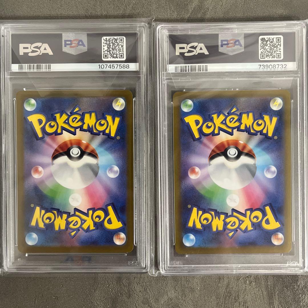 PSA 10 Pokemon Koraidon ex — Japanese