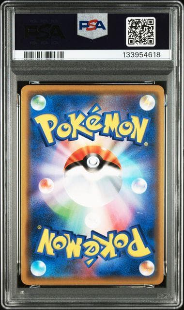 PSA 9 Pokemon Charizard GX RR — SM High Class Pack TAG TEAM GX Tag All Stars 016/173 — Japanese