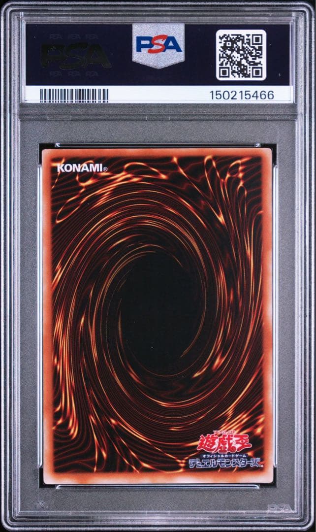 PSA 10 Yu-Gi-Oh Magical Cylinder Ultra Rare — Japanese