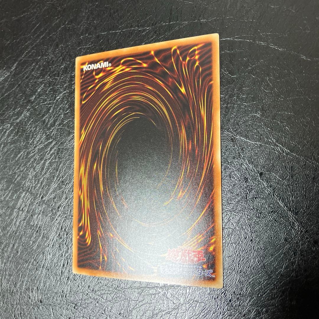 Yu-Gi-Oh Crystal Wing Synchro Dragon — Japanese