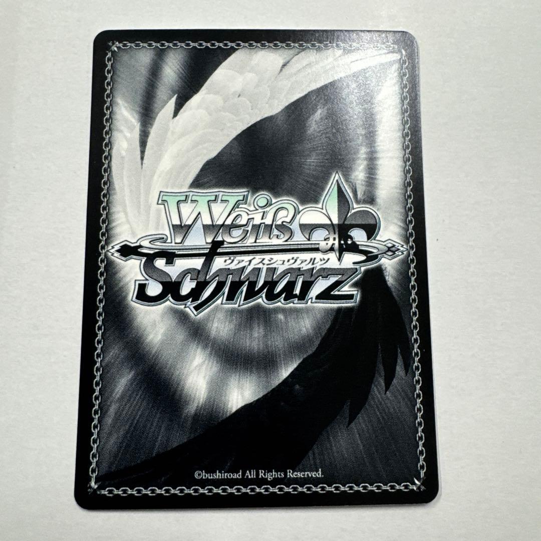 Weiss Schwarz Weiße Sign: The Tale of Two Worlds Rikka — Japanese