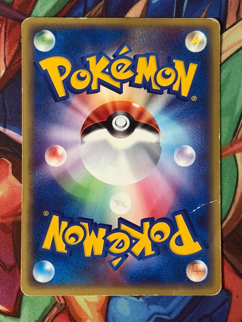 Pokemon Mewtwo — e Series Promo Card — Japanese