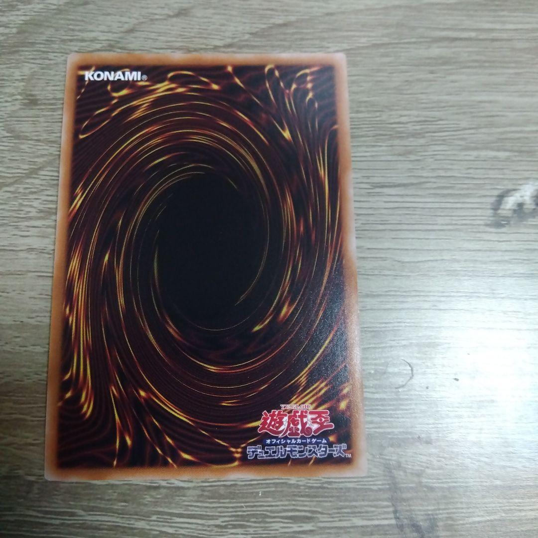 Yu-Gi-Oh Yu-Gi-Oh! Shooting Quasar Dragon — Japanese