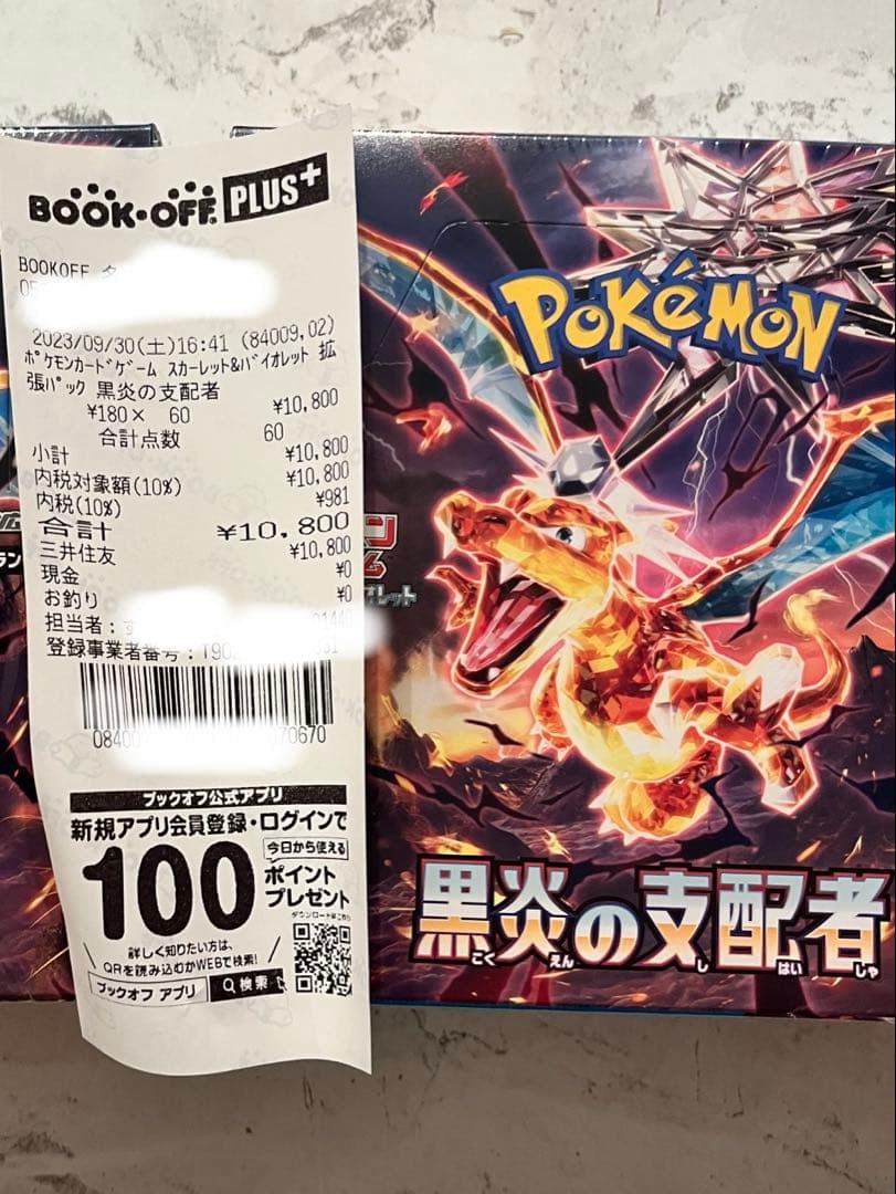 Pokemon Pokémon Card Black Flame's Ruler Box — Japanese