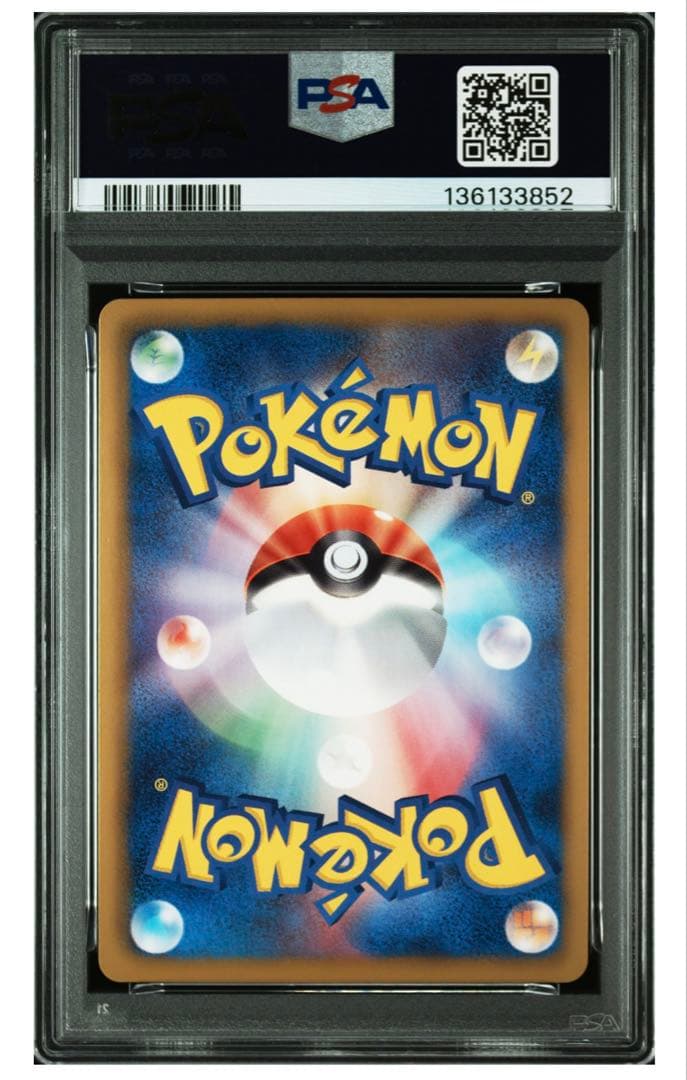 PSA 10 Pokemon Raikou ex — 025/069 — Japanese