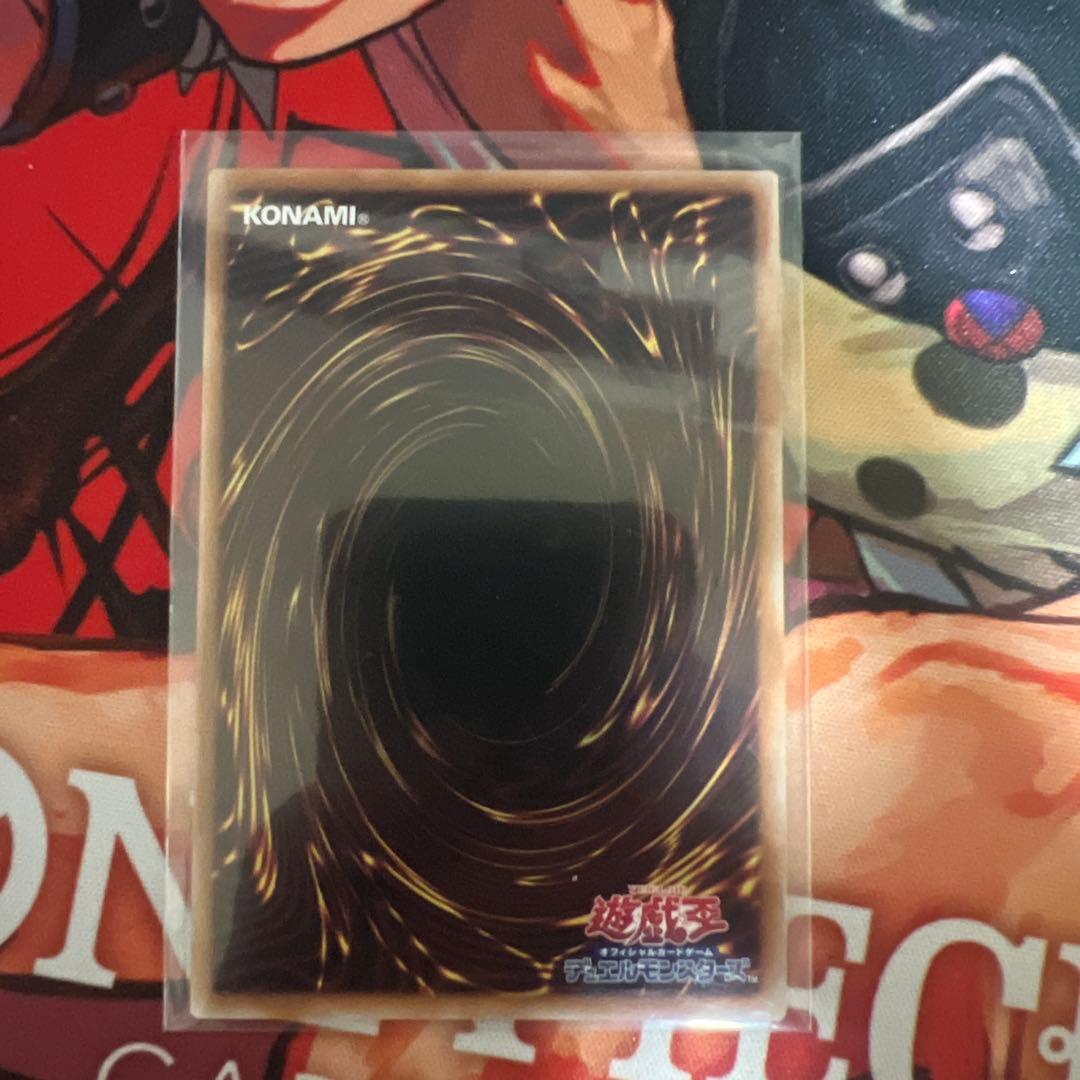 Yu-Gi-Oh Evil Twin Lila Prismatic Secret — Japanese