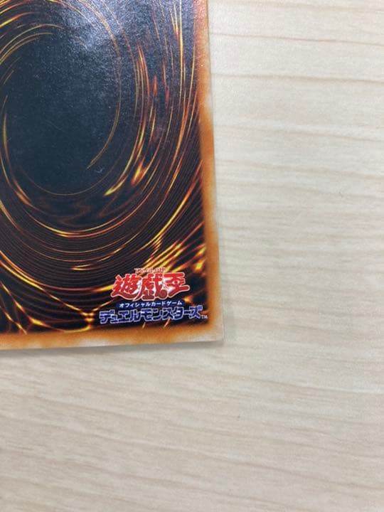Yu-Gi-Oh Red-Eyes Black Metal Dragon — Japanese