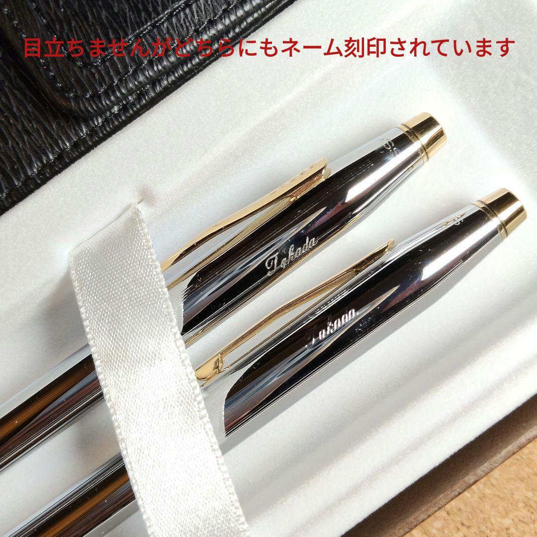 Cross Classic Century silver metal ballpoint pen and mechanical pencil set with a black leather case