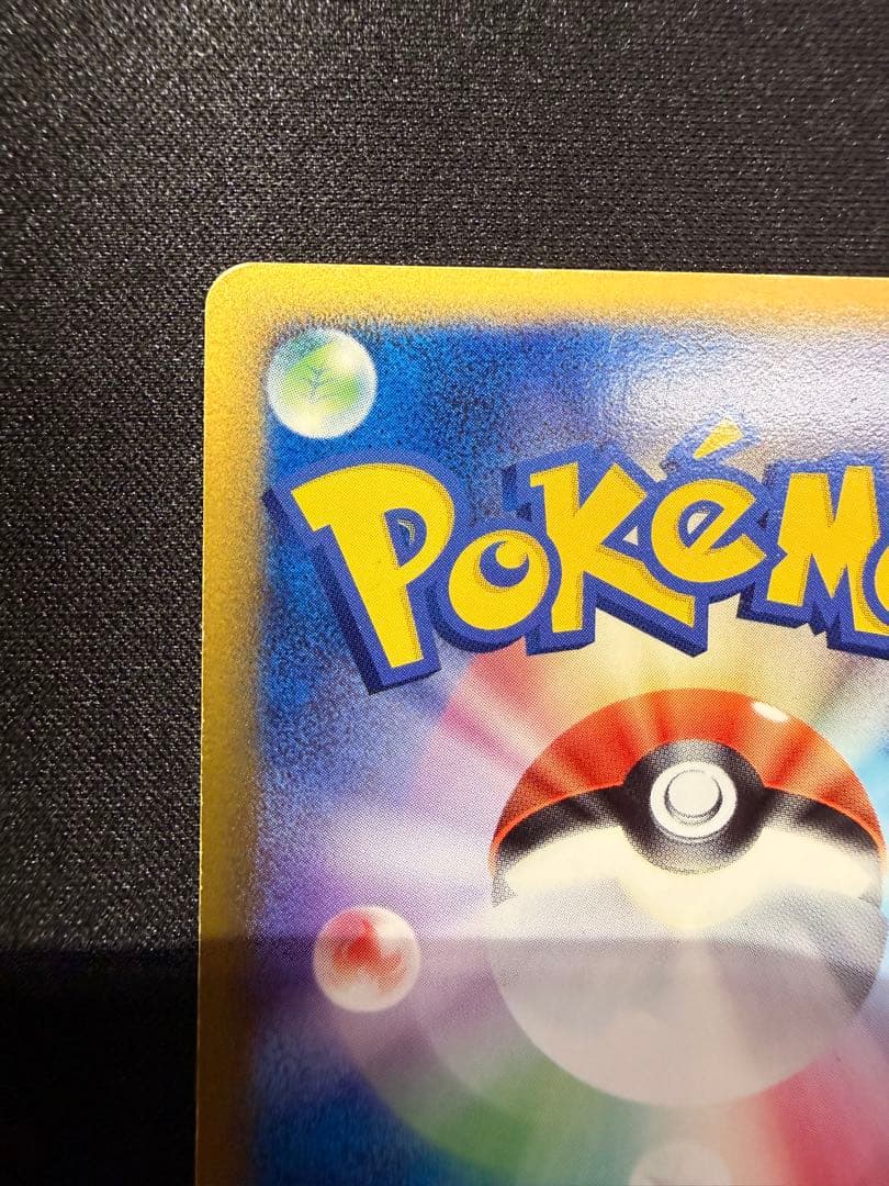 Pokemon Mewtwo — 019/086 — Japanese