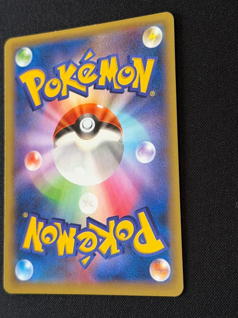Pokemon Rayquaza ex PROMO — XY Series Promo Card — Japanese