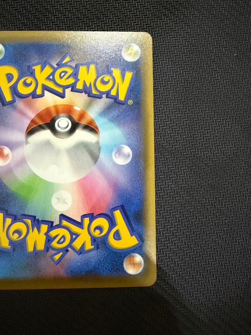 Pokemon Pokémon Card 25th Anniversary Starter Pokémon (3-Pack Full Protect) — Japanese