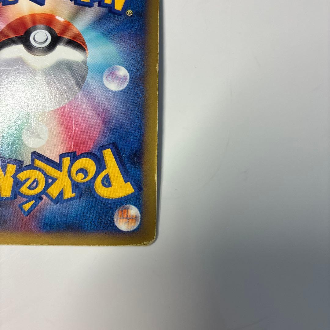 Pokemon Ho-Oh — 015/070 — Japanese