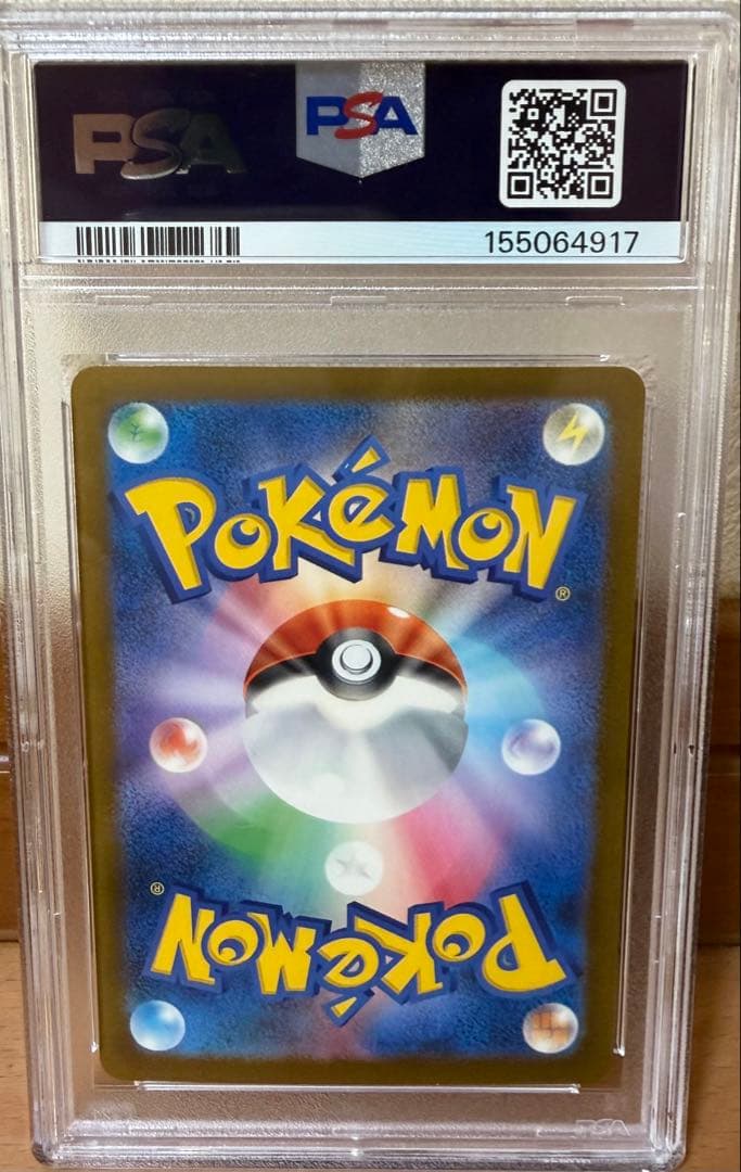 PSA 10 Pokemon Pikachu ex — Japanese