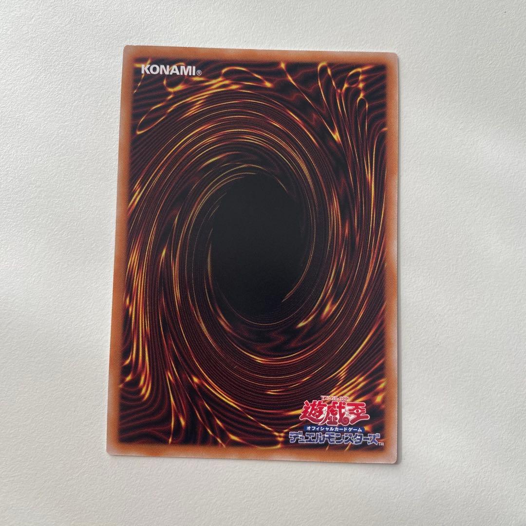 Yu-Gi-Oh Ancient Fairy Dragon — Japanese