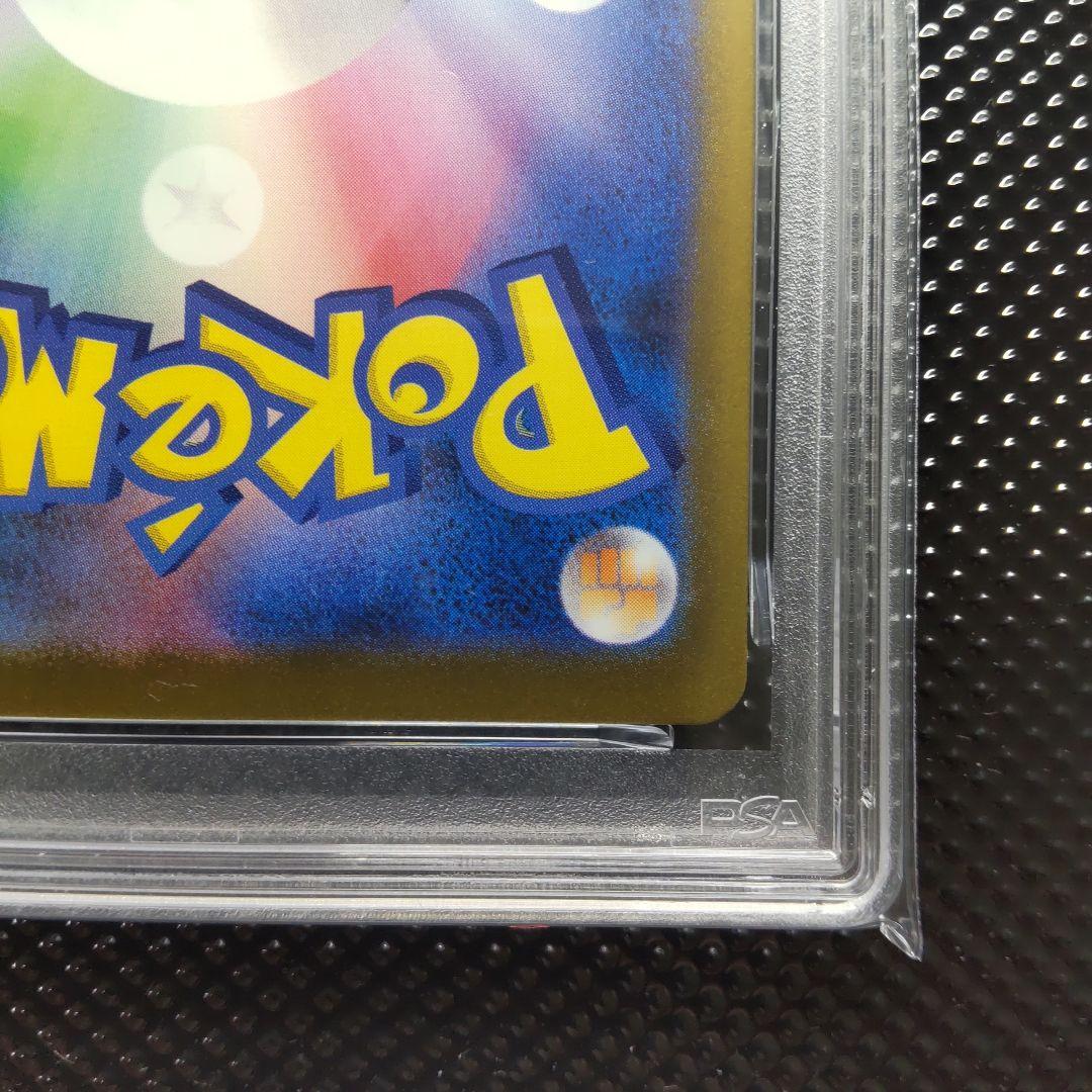 PSA 10 Pokemon Mega Charizard ex MA — M High Class Pack MEGA Dream ex — Japanese