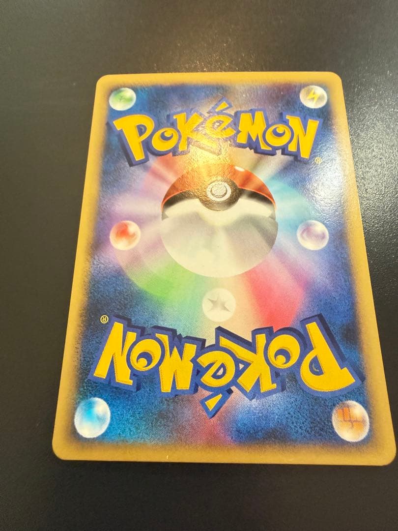 Pokemon Mewtwo DPBP — Japanese