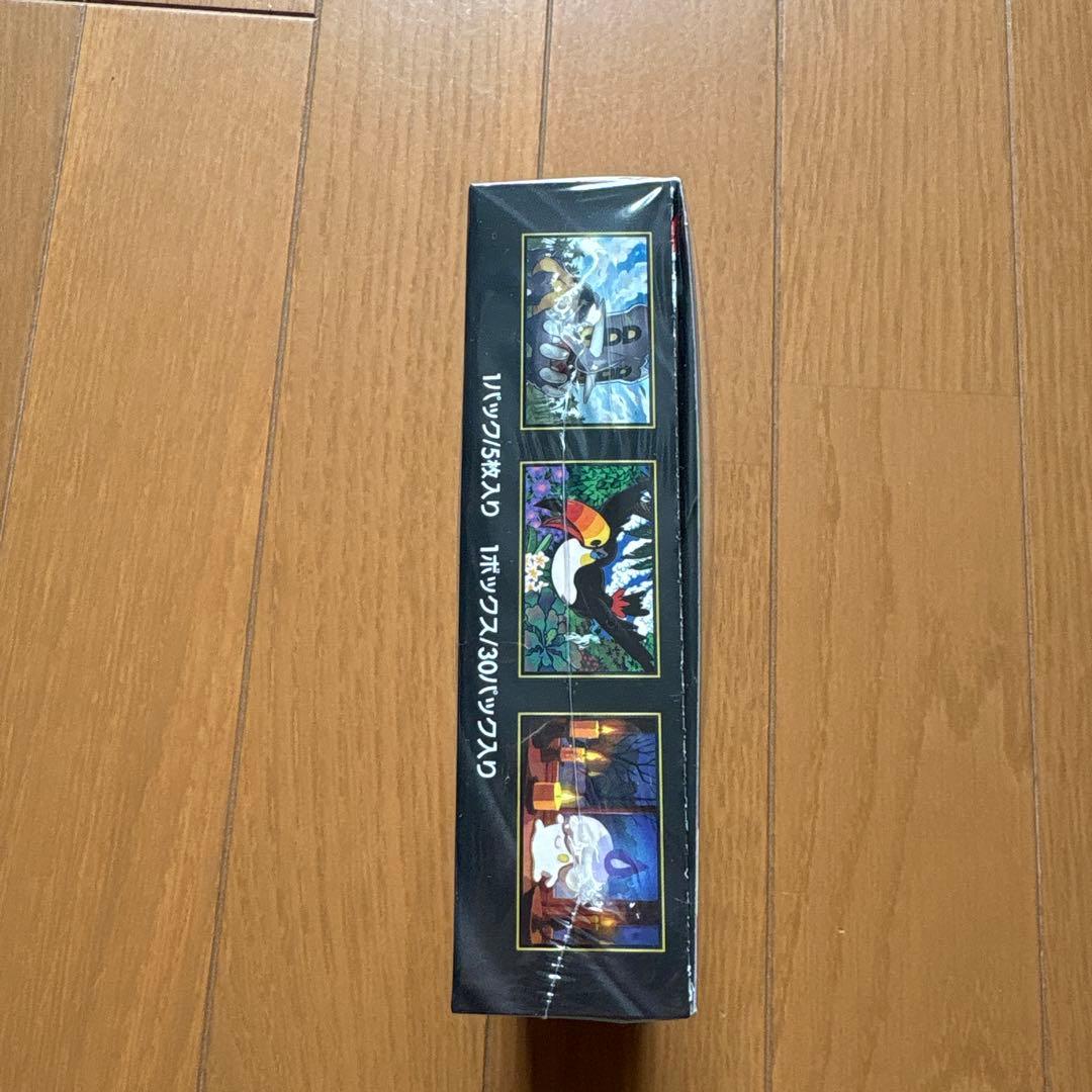 Pokemon Mega Expansion Pack Abyss Eyes Box — Japanese