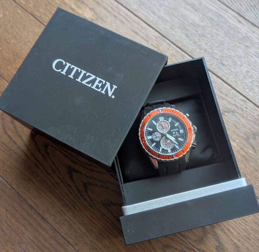 Citizen ProMaster Solar Men's Watch — Japanese