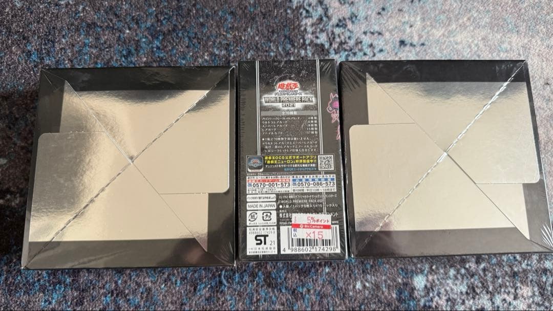 Yu-Gi-Oh New Sealed Yu-Gi-Oh! OCG Box Pack Bundle Box — Japanese